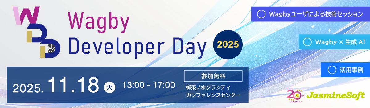 Wagby Develper Day 2025